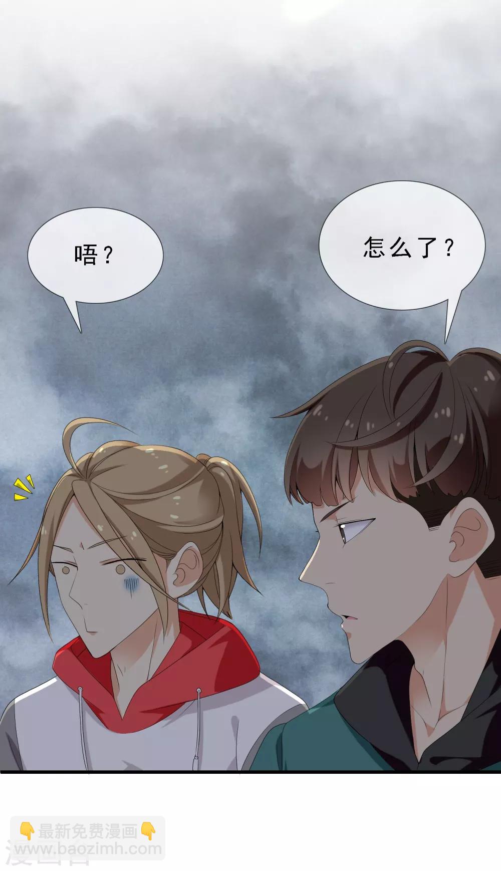 第114话 你不在-第115话