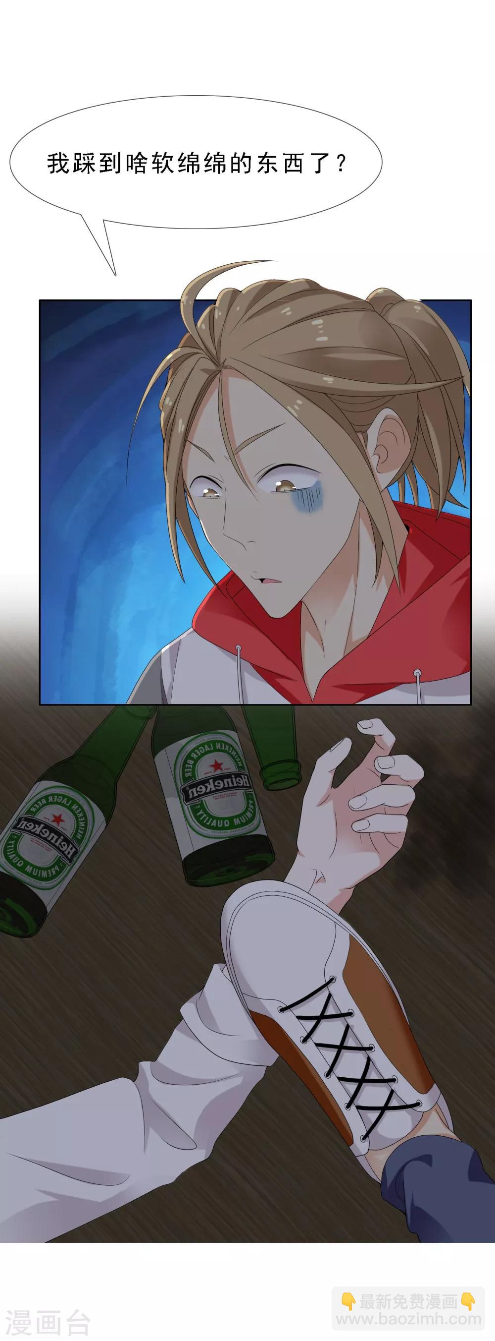 第114话 你不在-第115话