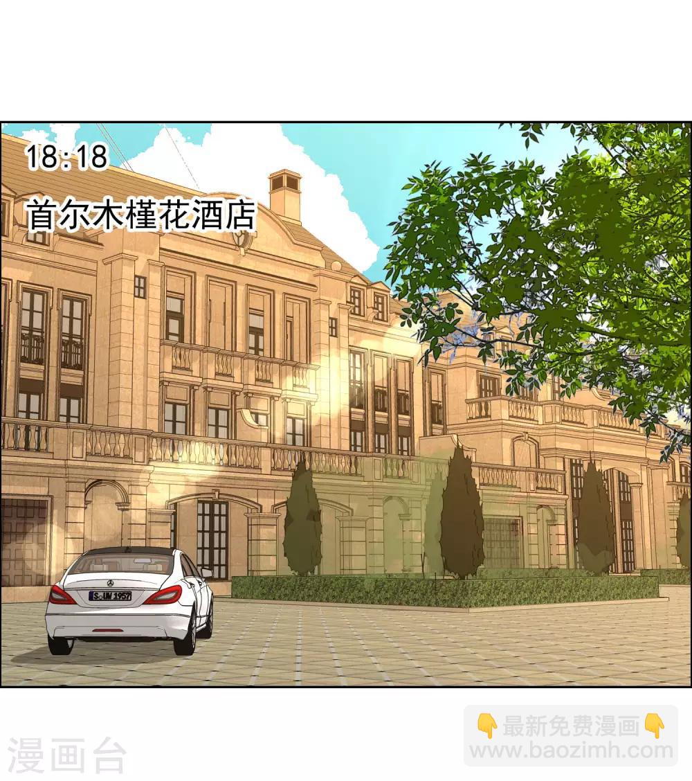 第118话 韩囧2-第119话