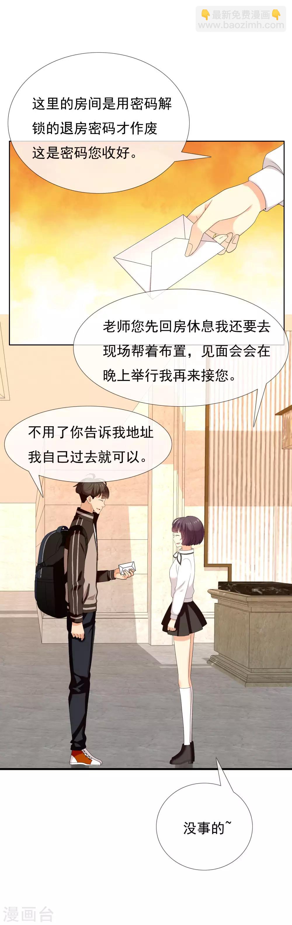 第118话 韩囧2-第119话