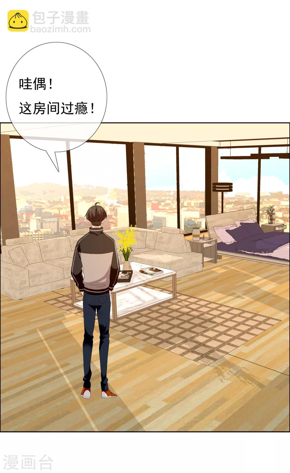 第118话 韩囧2-第119话