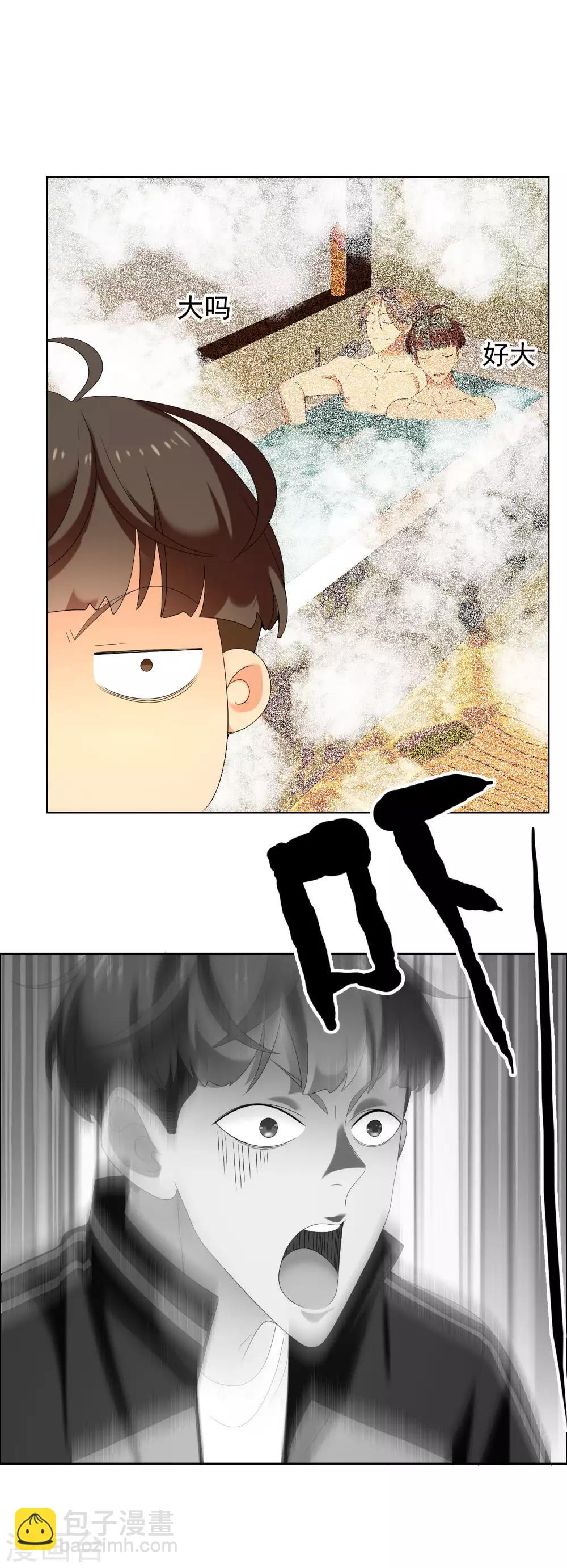 第118话 韩囧2-第119话