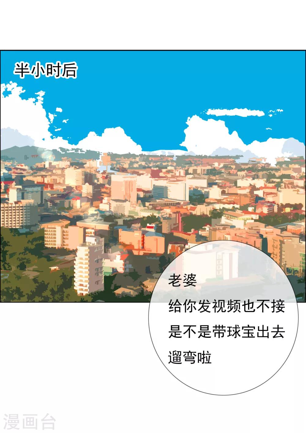 第118话 韩囧2-第119话