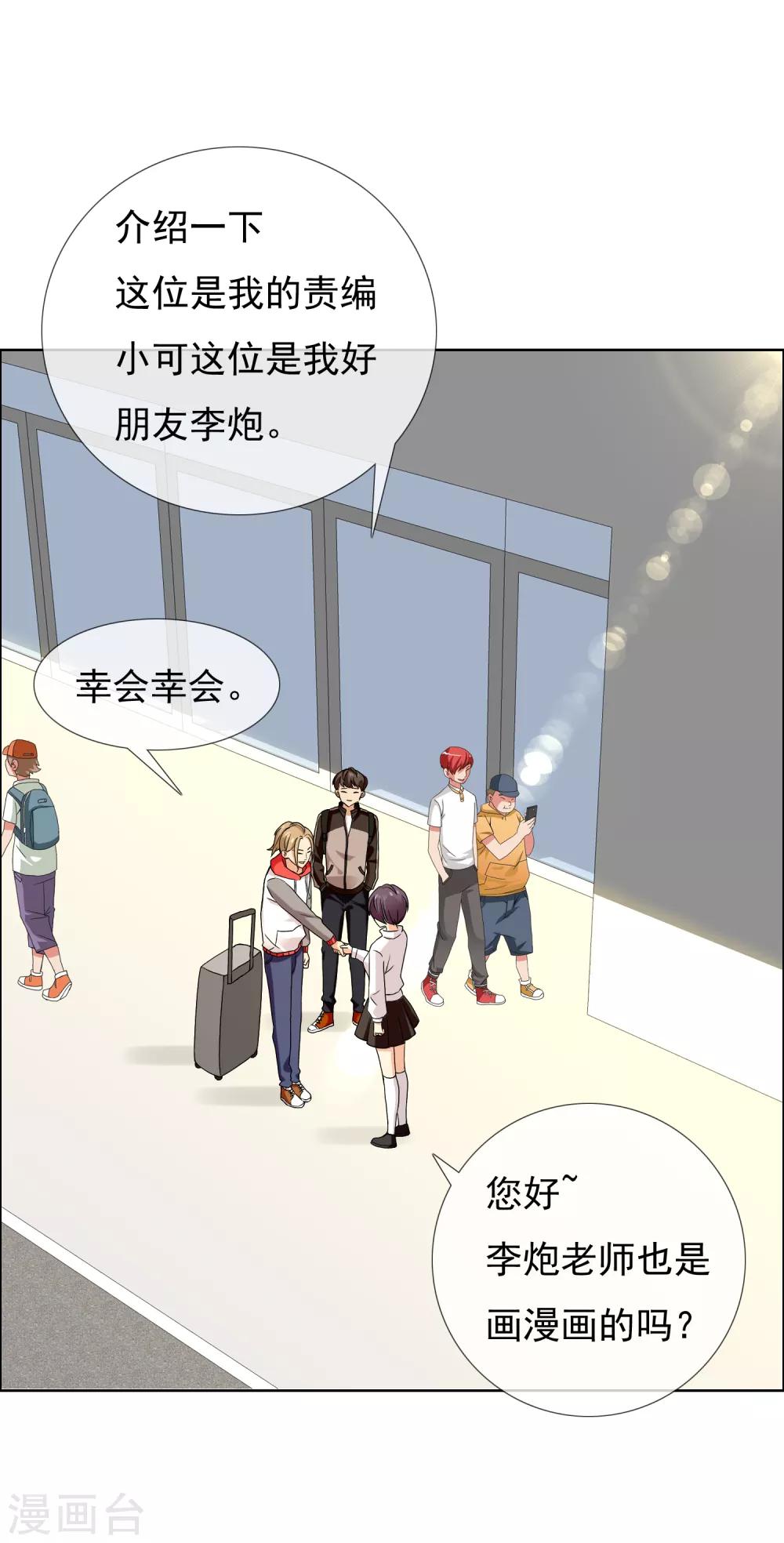 第118话 韩囧2-第119话