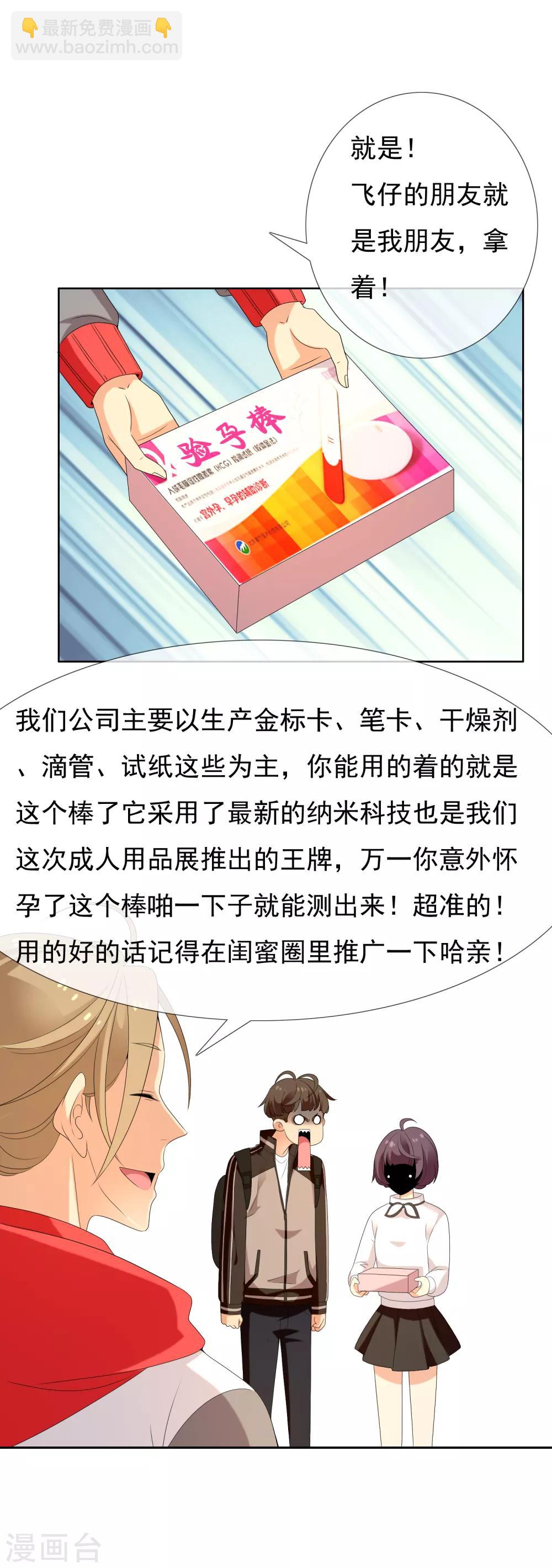 第118话 韩囧2-第119话