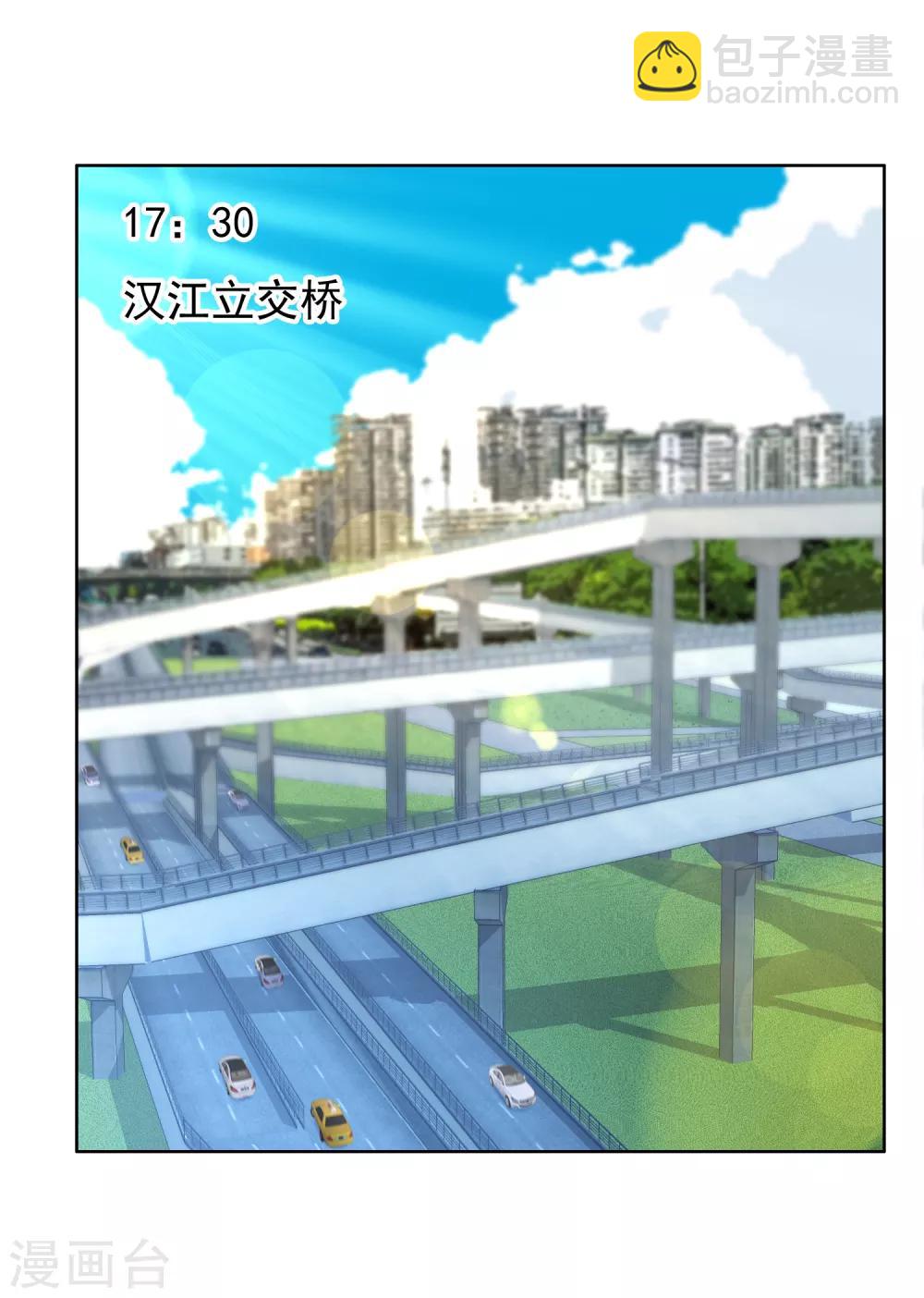 第118话 韩囧2-第119话