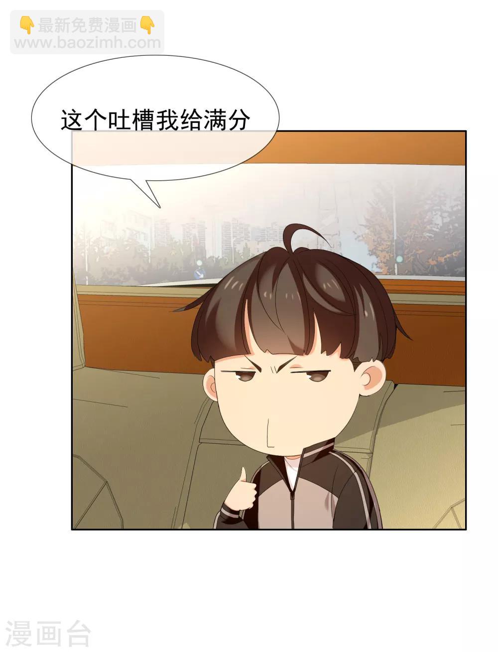 第118话 韩囧2-第119话