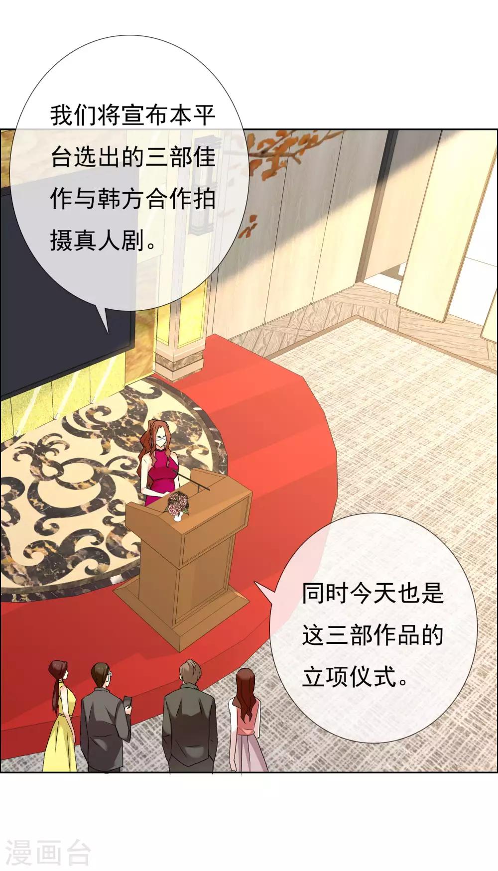 第120话 幸福来的太突然-第121话