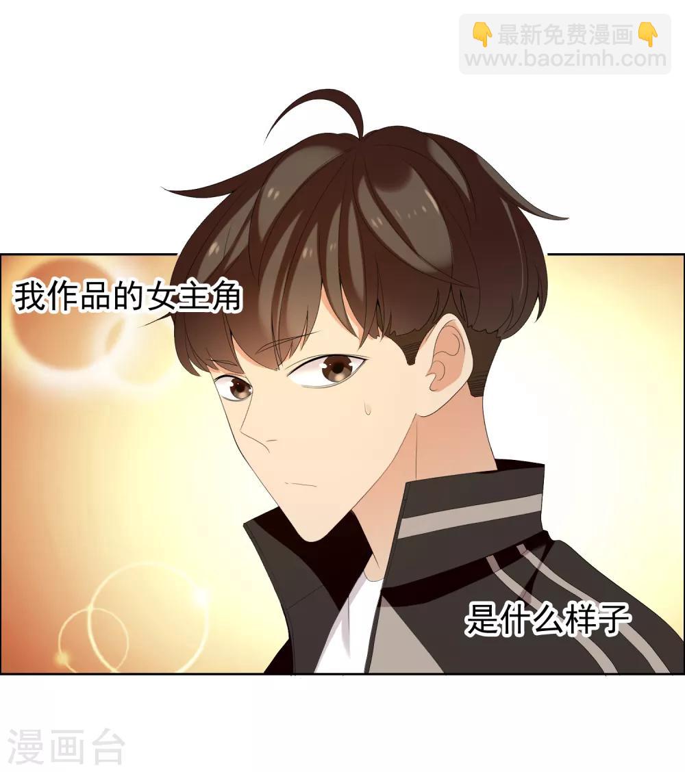 第120话 幸福来的太突然-第121话