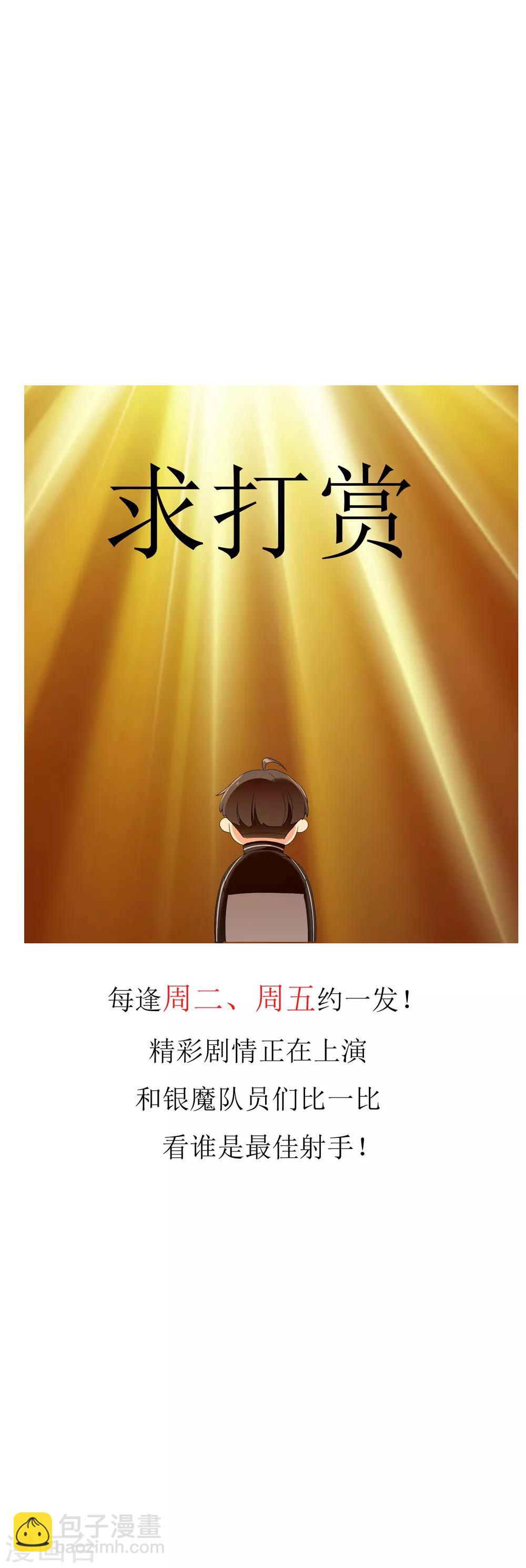 第120话 幸福来的太突然-第121话