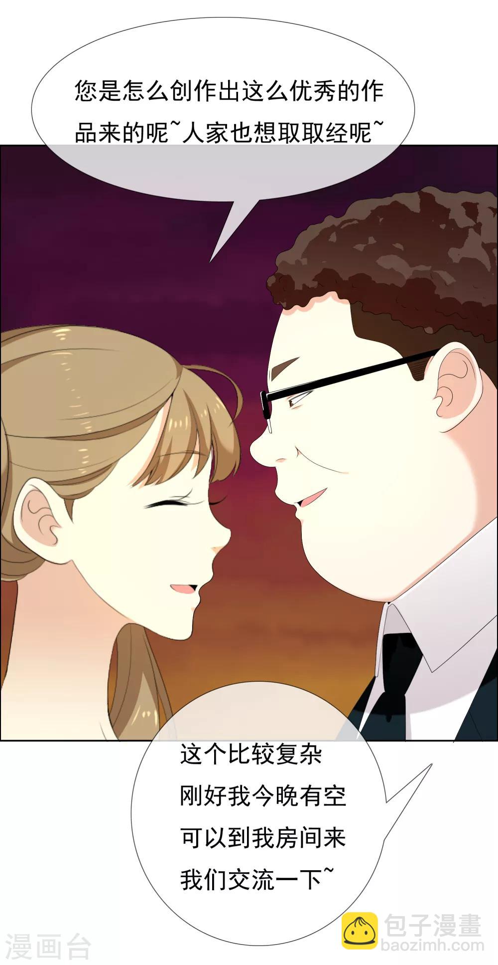 第120话 幸福来的太突然-第121话