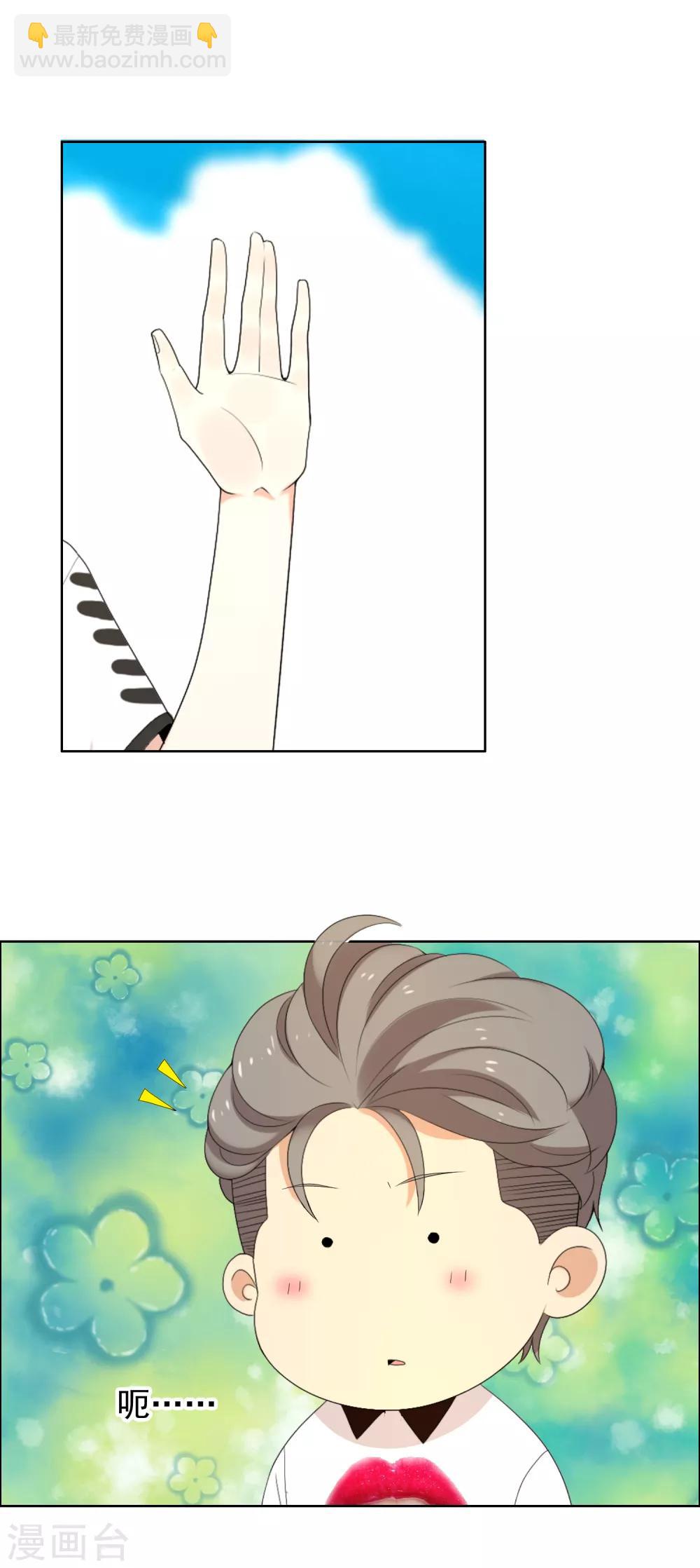 第144话 派对1-第145话