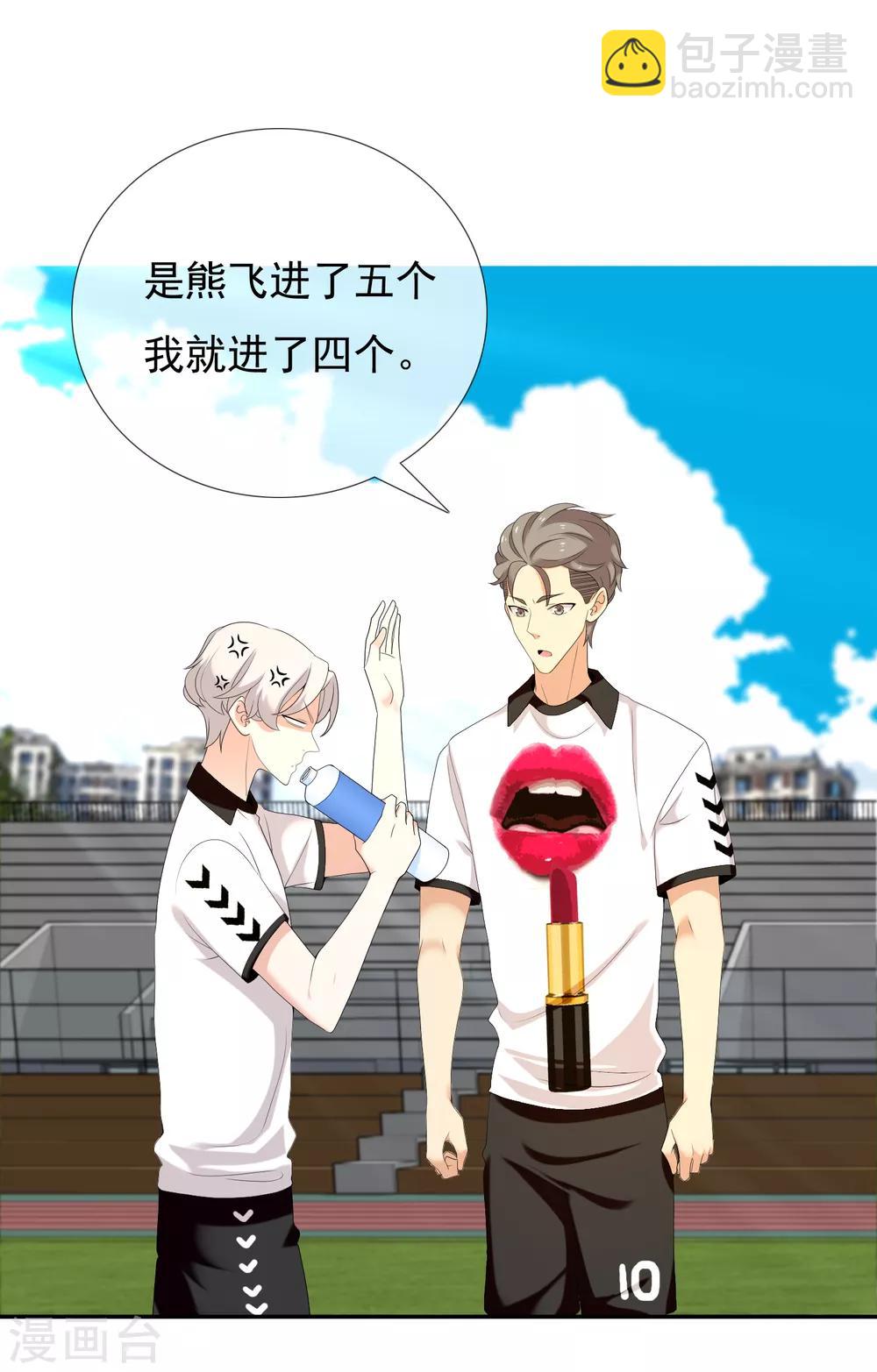 第144话 派对1-第145话