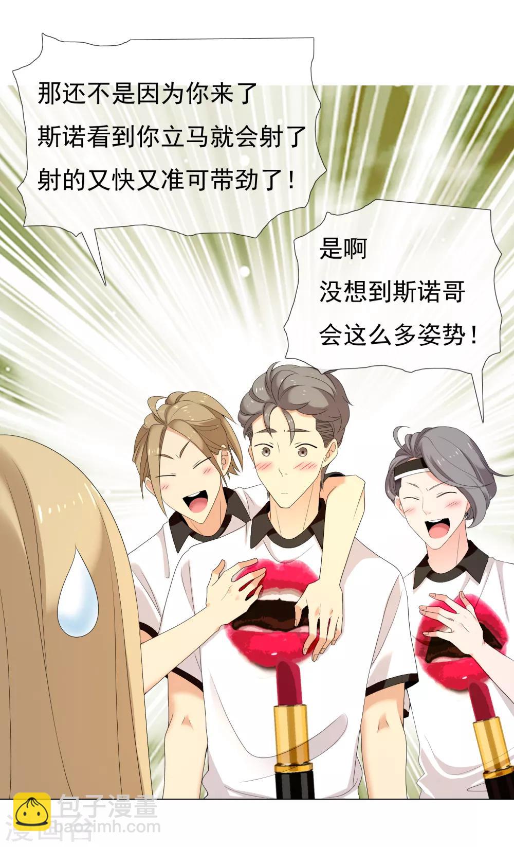 第144话 派对1-第145话