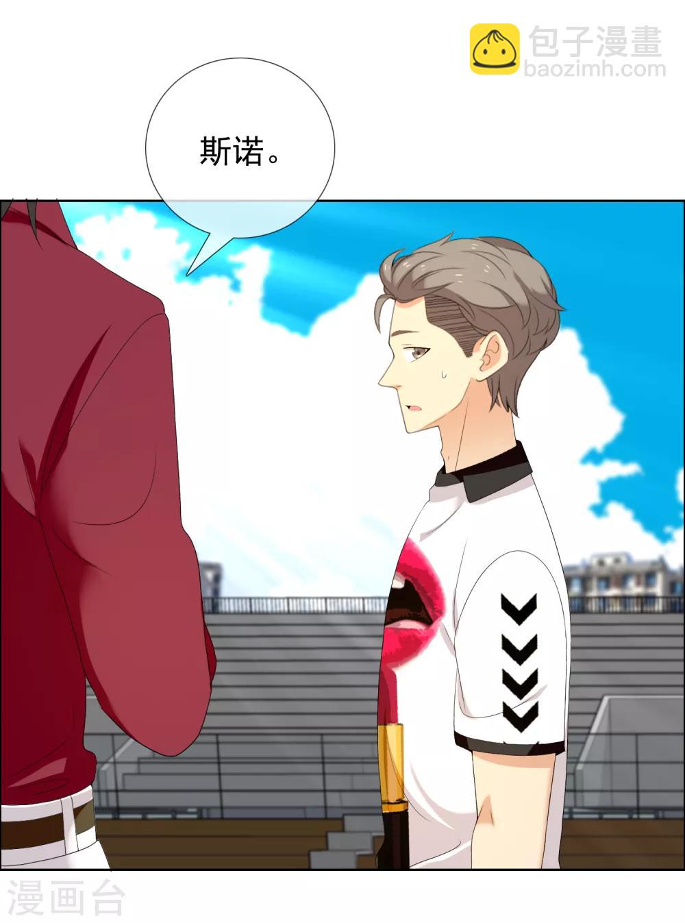 第144话 派对1-第145话