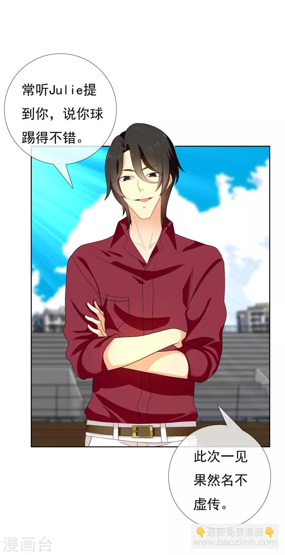 第144话 派对1-第145话