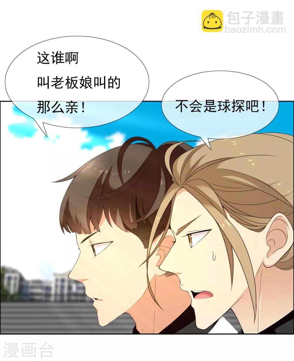 第144话 派对1-第145话