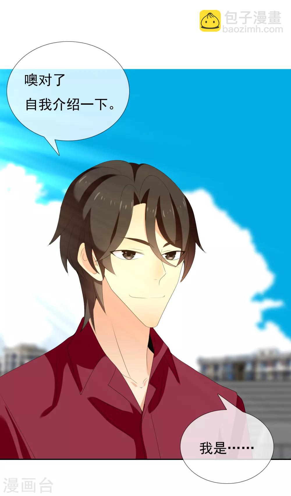 第144话 派对1-第145话