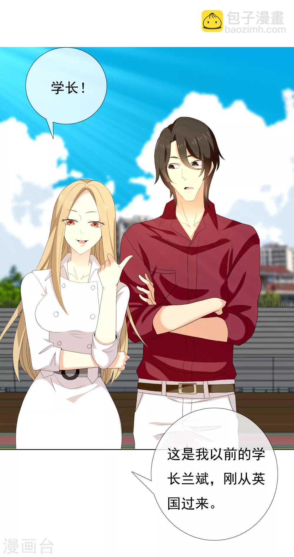 第144话 派对1-第145话