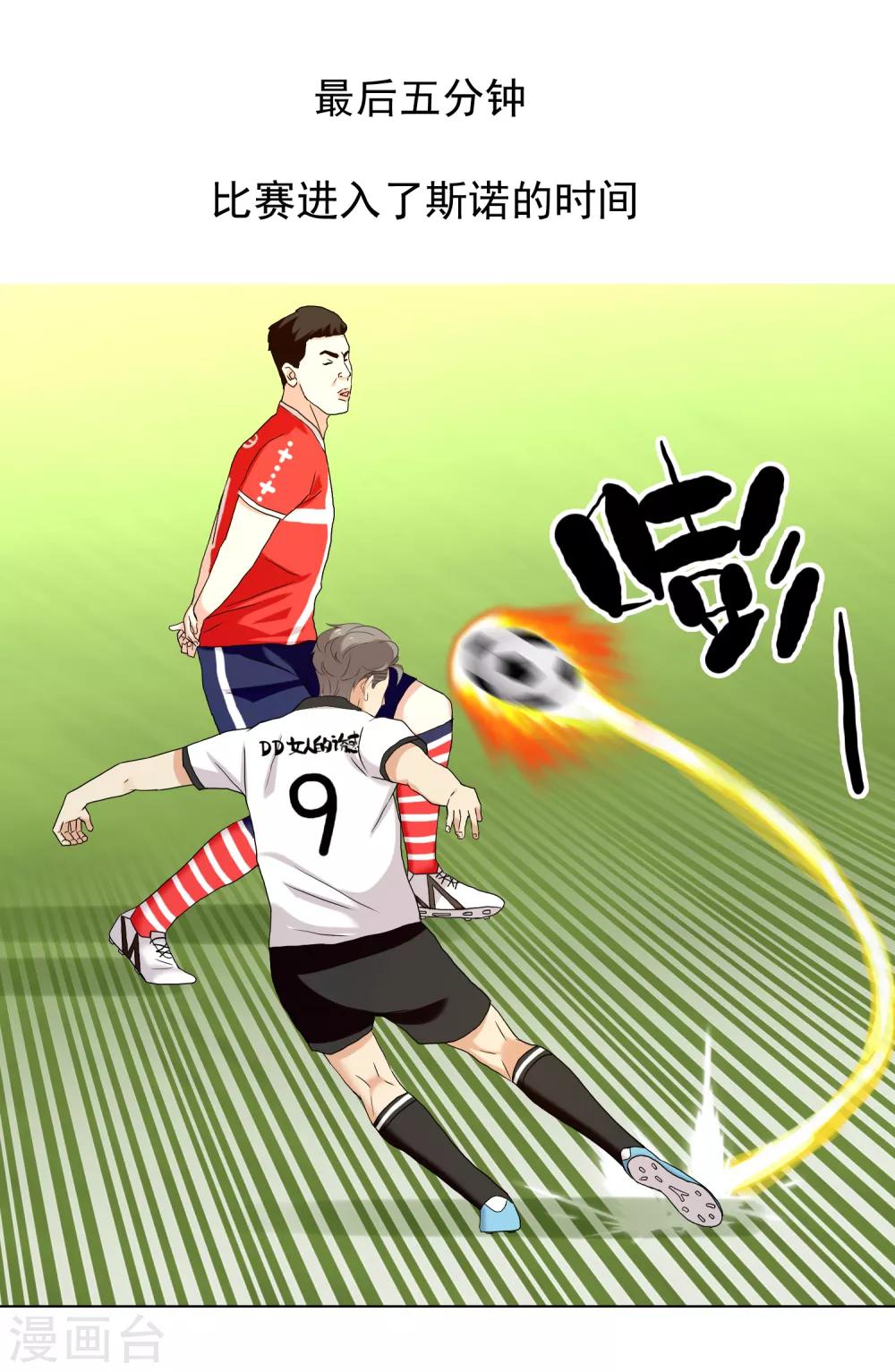 第144话 派对1-第145话