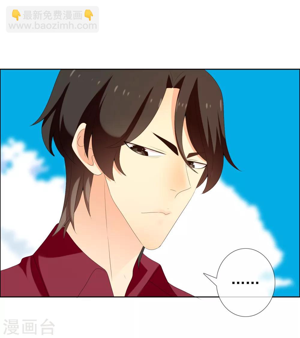 第144话 派对1-第145话