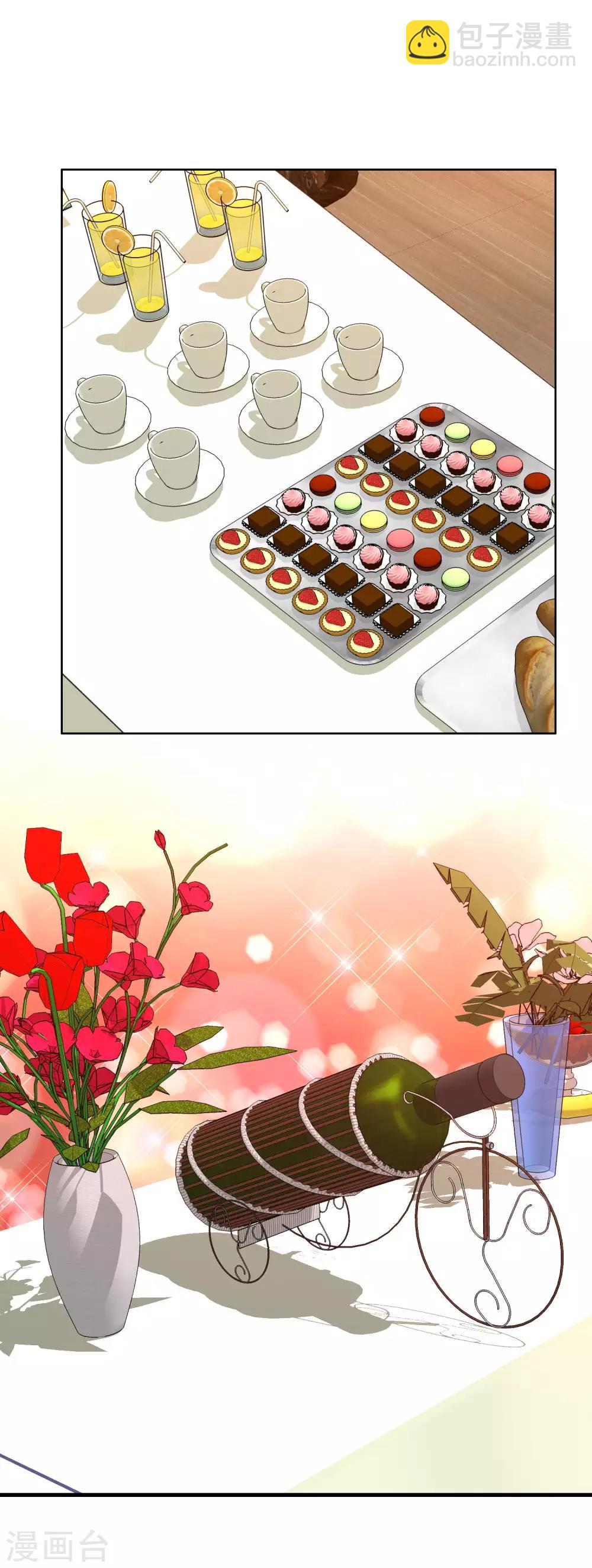 第144话 派对1-第145话