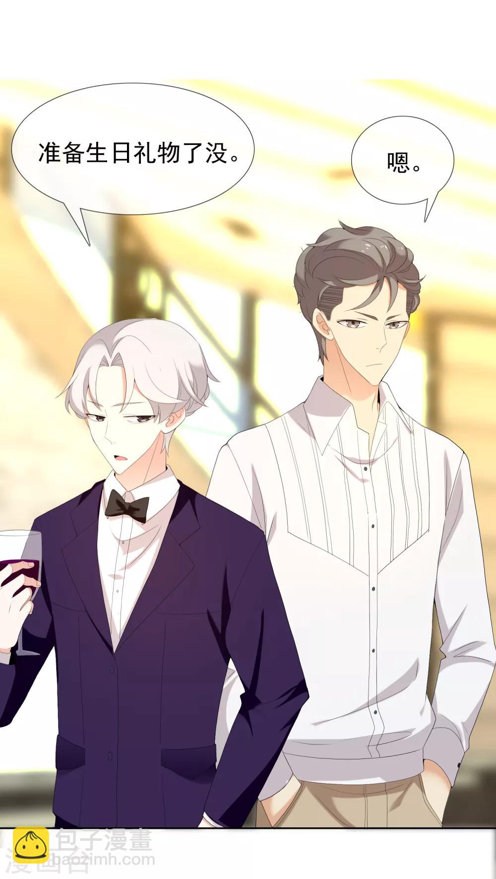 第144话 派对1-第145话