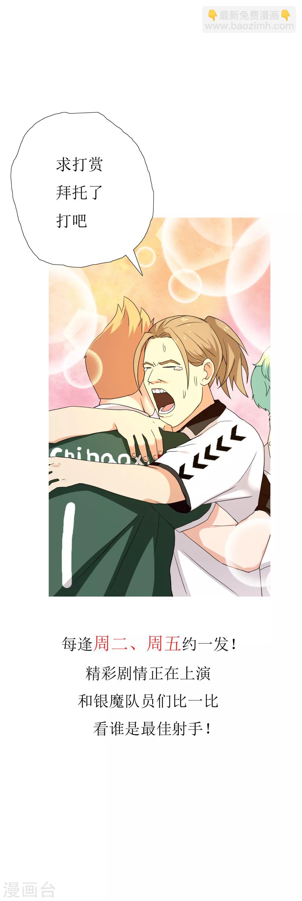 第144话 派对1-第145话