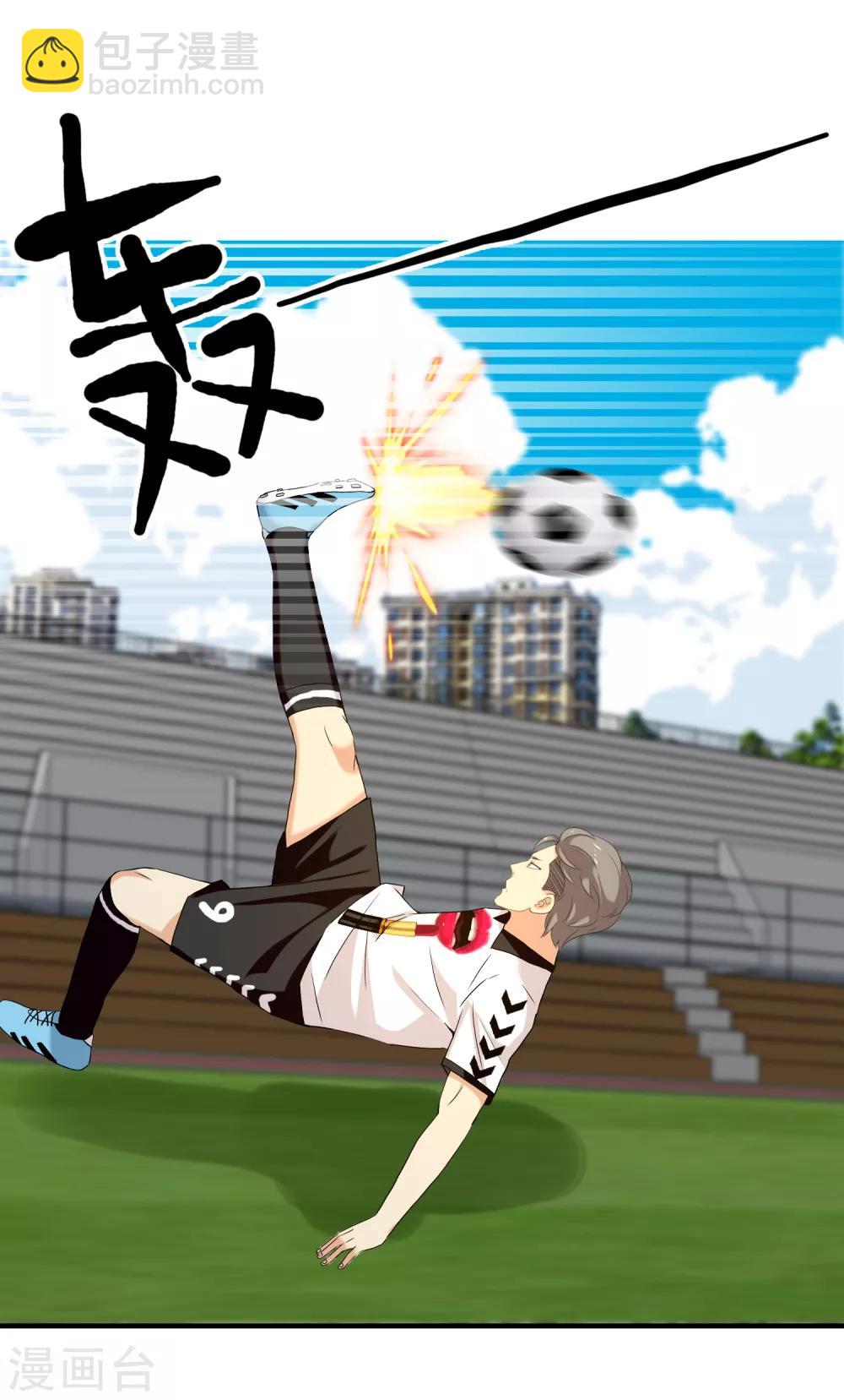 第144话 派对1-第145话