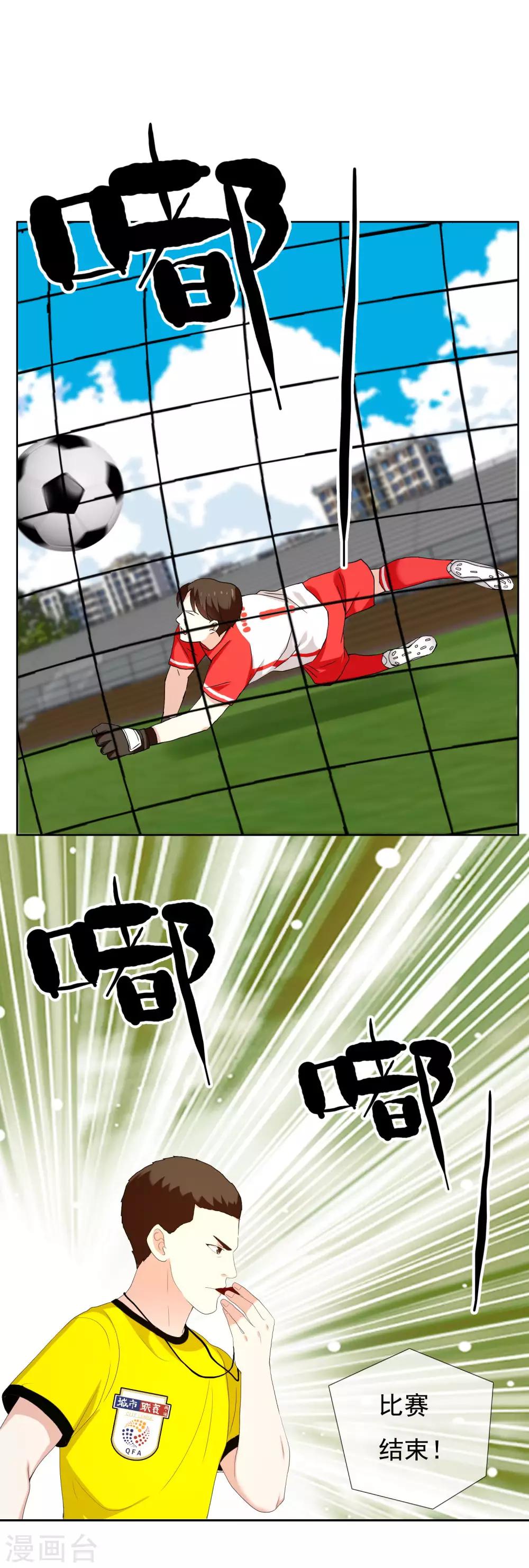 第144话 派对1-第145话