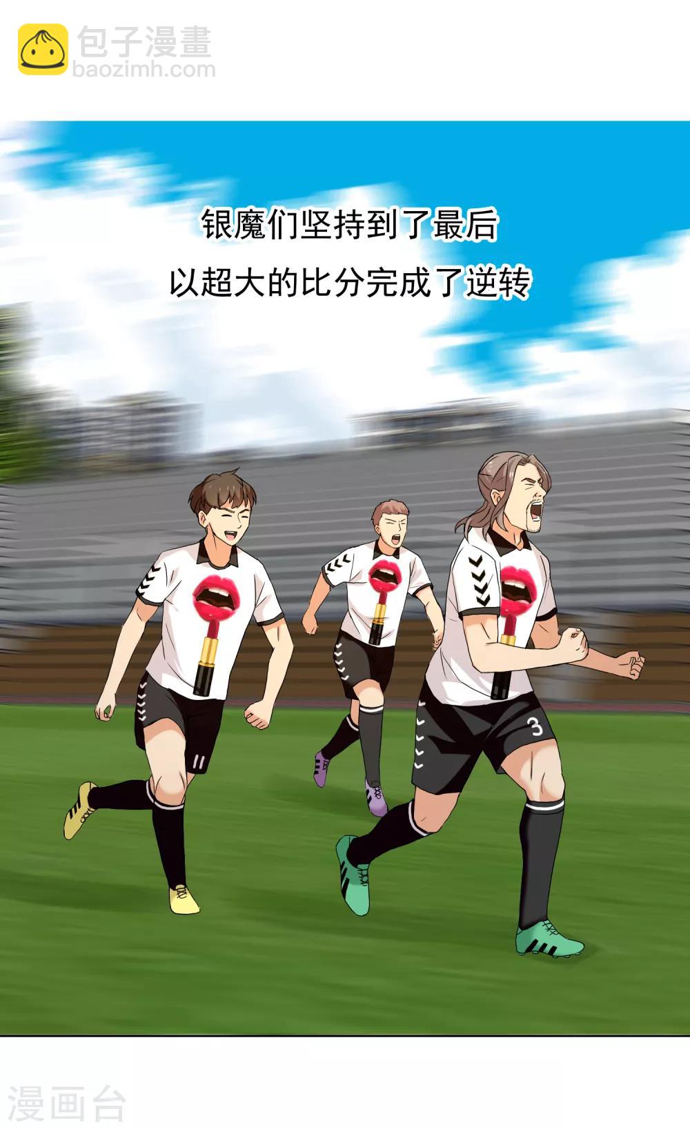 第144话 派对1-第145话