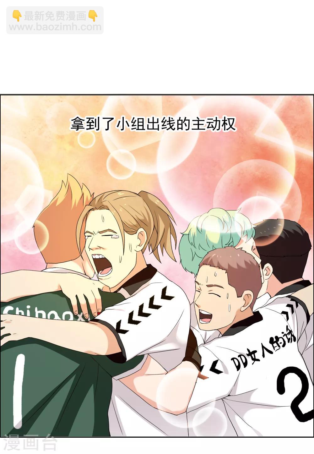 第144话 派对1-第145话