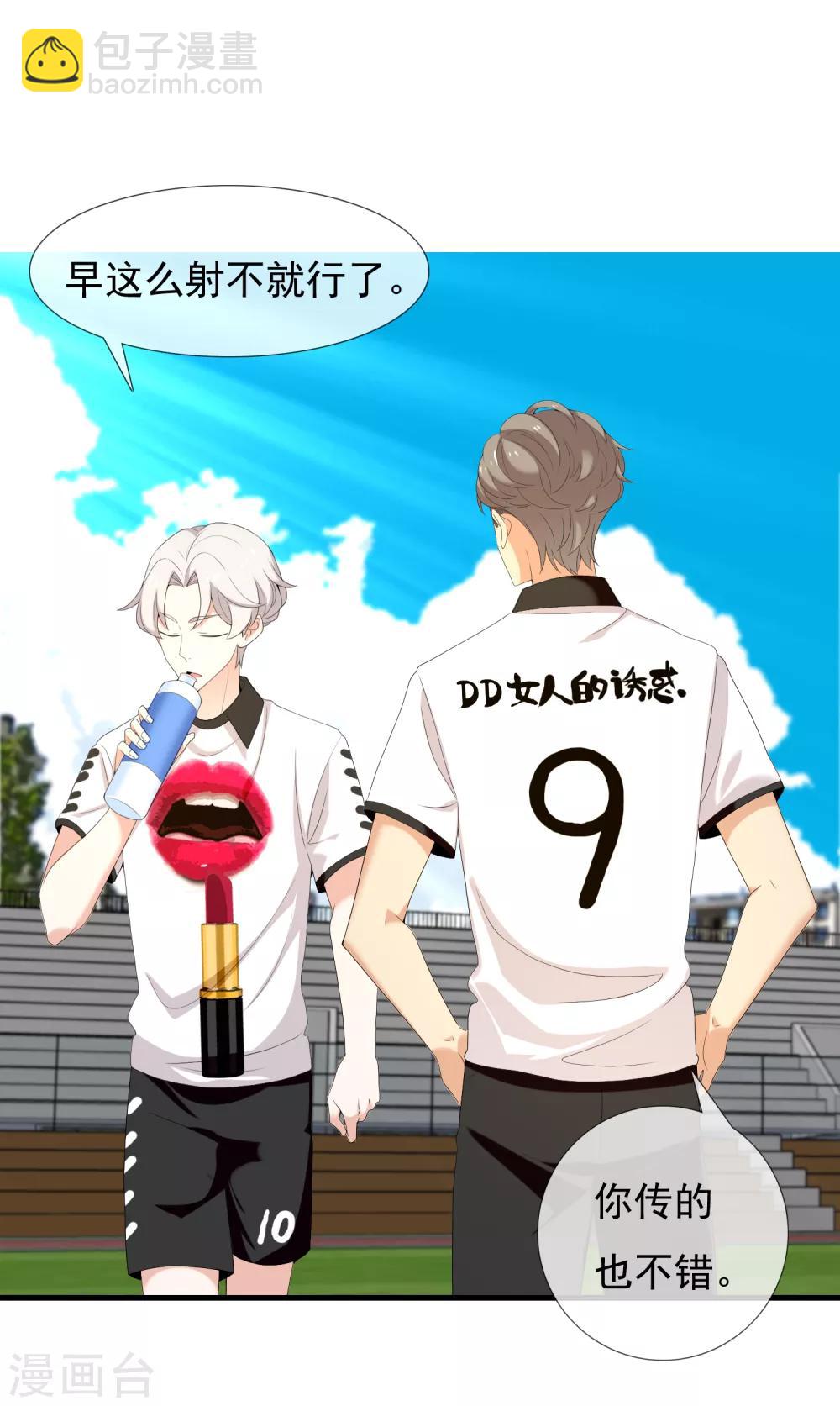 第144话 派对1-第145话