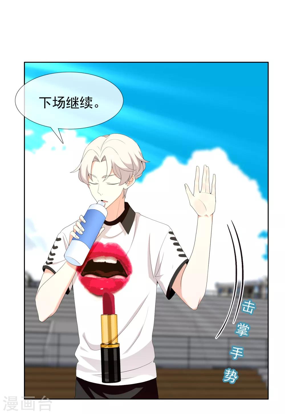 第144话 派对1-第145话