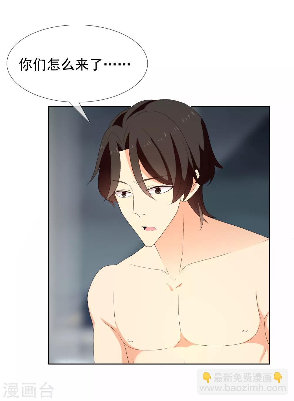 第150话 银魔出没请注意-第151话