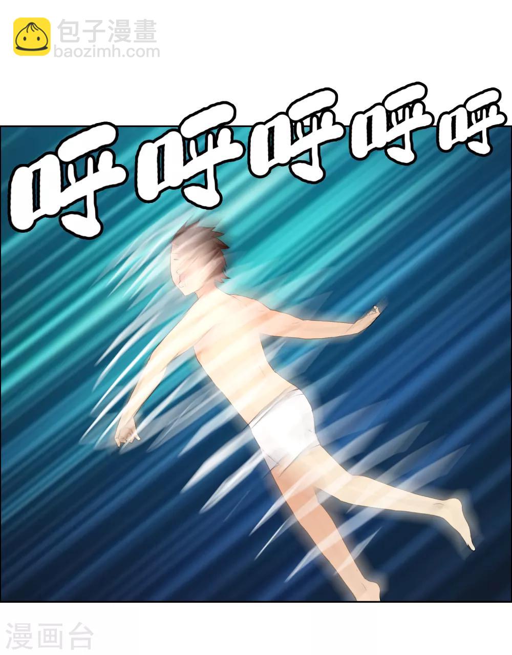 第150话 银魔出没请注意-第151话