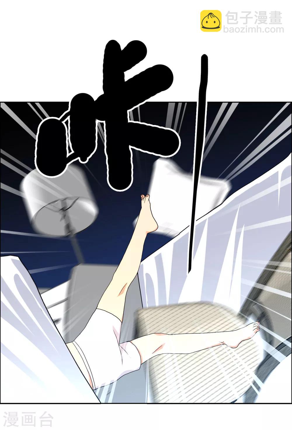 第150话 银魔出没请注意-第151话