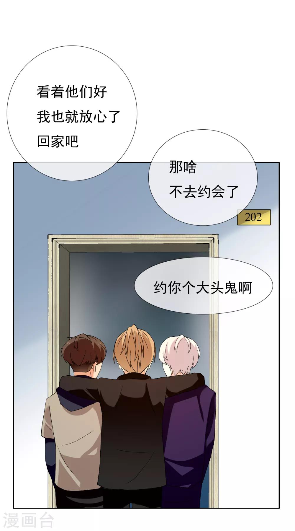 第150话 银魔出没请注意-第151话