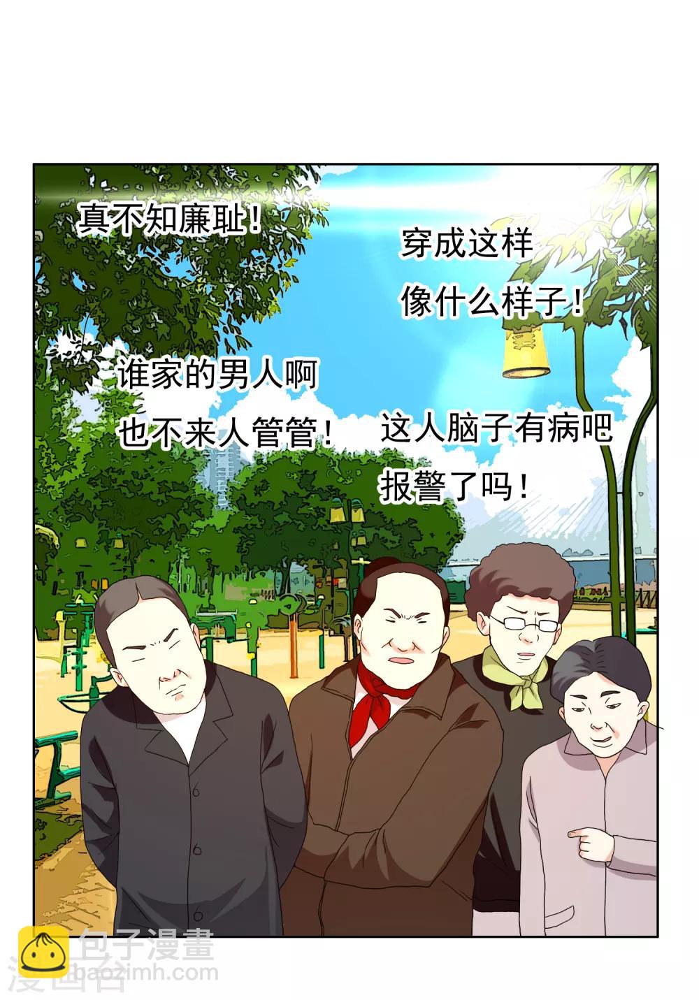 第150话 银魔出没请注意-第151话