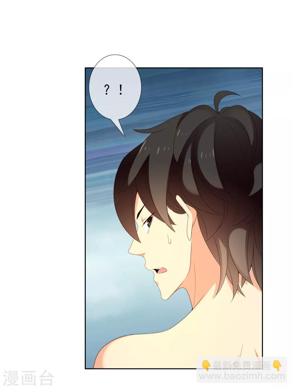 第150话 银魔出没请注意-第151话