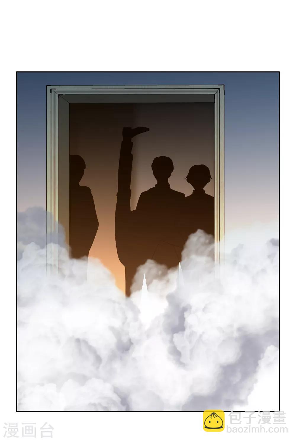 第150话 银魔出没请注意-第151话