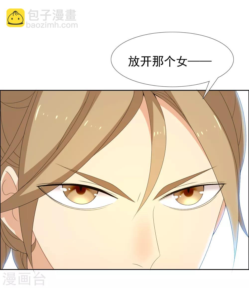 第150话 银魔出没请注意-第151话