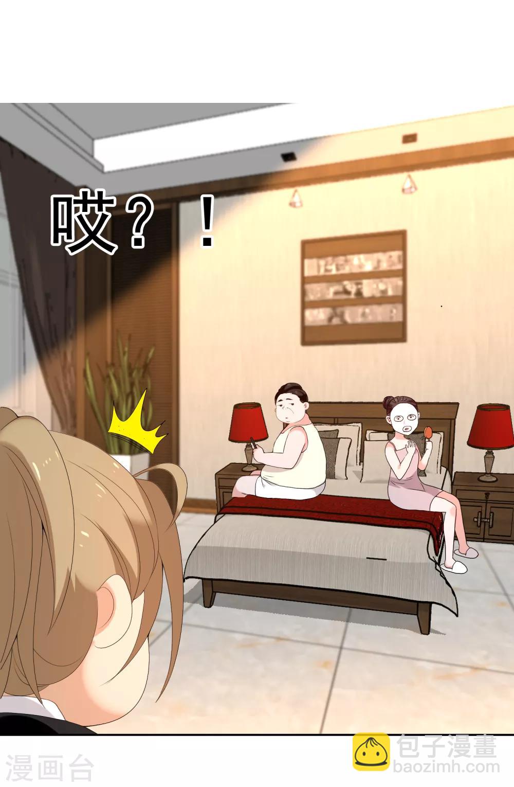 第150话 银魔出没请注意-第151话