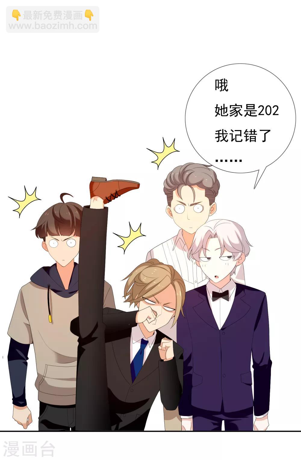 第150话 银魔出没请注意-第151话