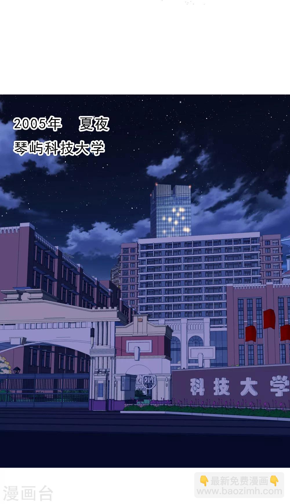 第19话 脱了肛的野马2-第19话