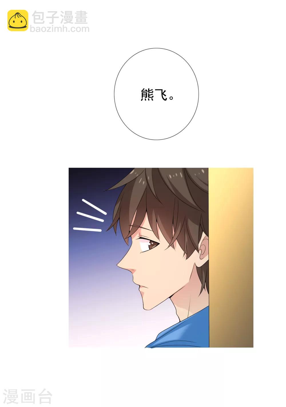 第19话 脱了肛的野马2-第19话