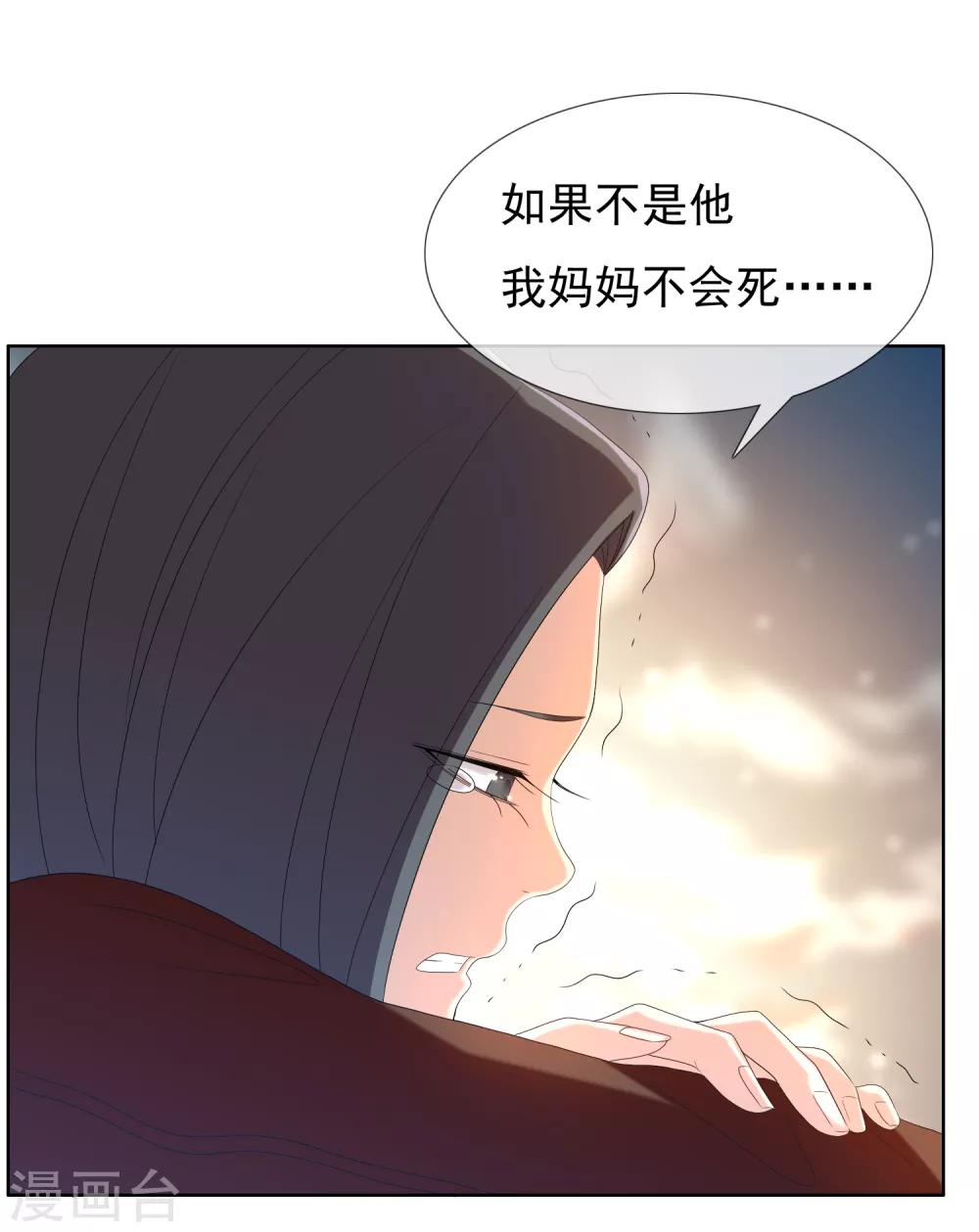 哥就是踢的遠 - 第191話 Gray memory - 1