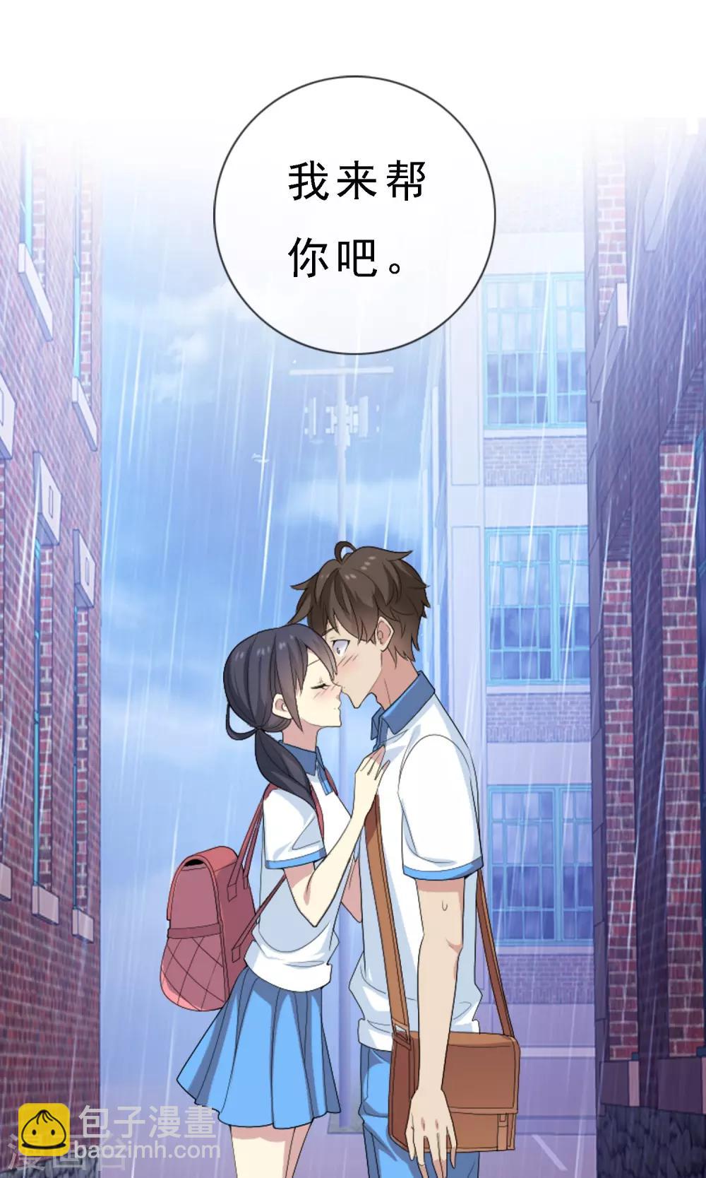 第3话 心跳回忆2-第3话