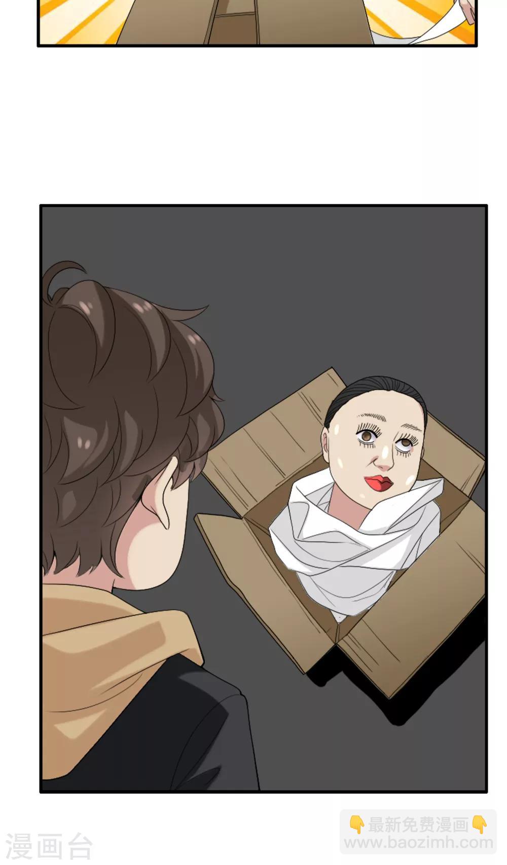 第3话 心跳回忆2-第3话