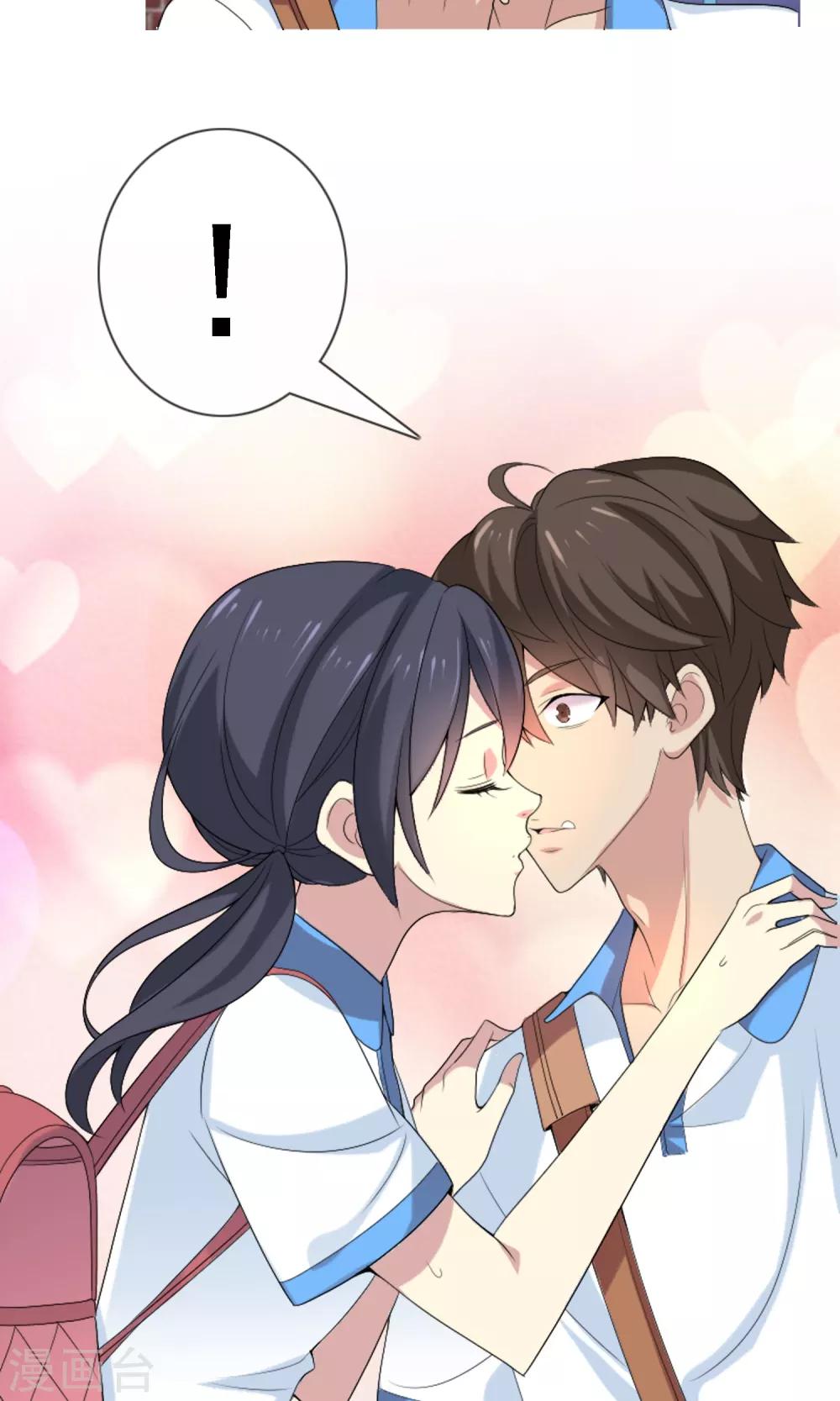 第3话 心跳回忆2-第3话